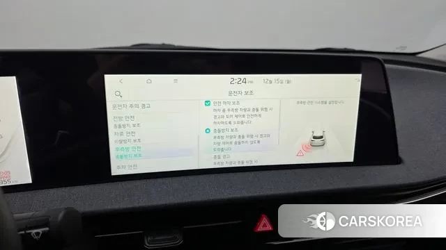 Kia EV6 id 3478694 из Кореи 9