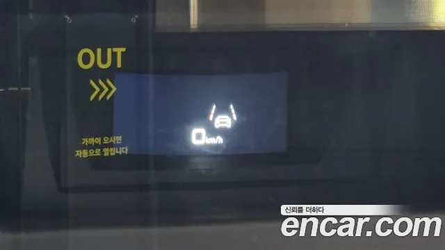 Audi Q7 (4M) id 2954543 из Кореи 9