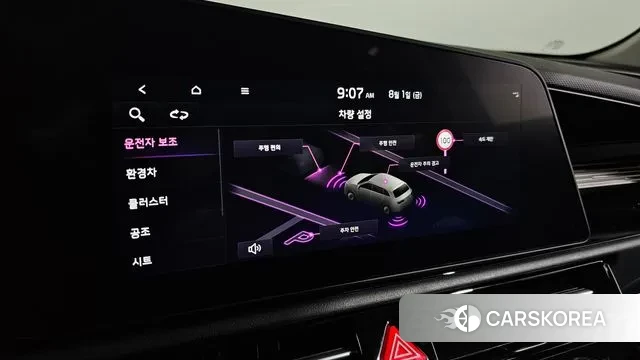 Kia Di Ol Nu Niro id 2993084 из Кореи 9