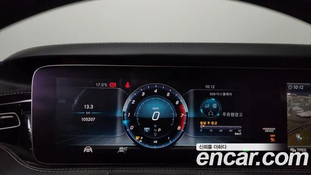 Mercedes-Benz S-Class W222 id 2664887 из Кореи 9