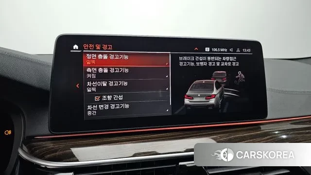 BMW 5 Series (G30) id 3033037 из Кореи 9