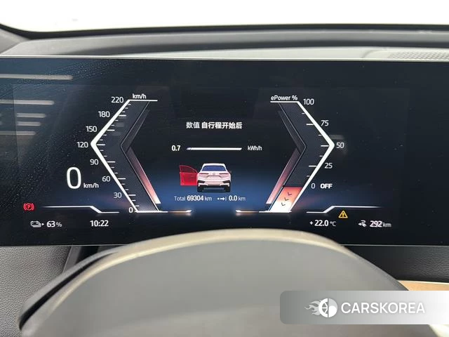 BMW iX id 4300014 из Китая 9
