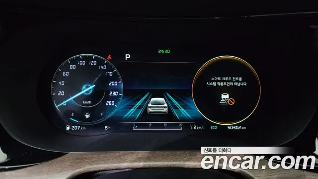 Kia K5 3rd generation id 2620172 из Кореи 9