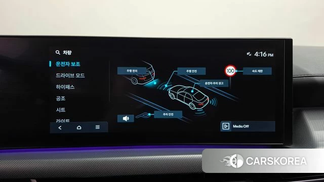 Hyundai Sonata D Edge (DN8) id 4965159 из Кореи 9