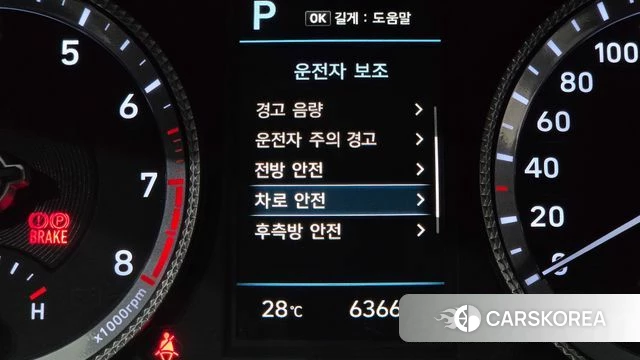 Hyundai Sonata (DN8) id 4848176 из Кореи 9