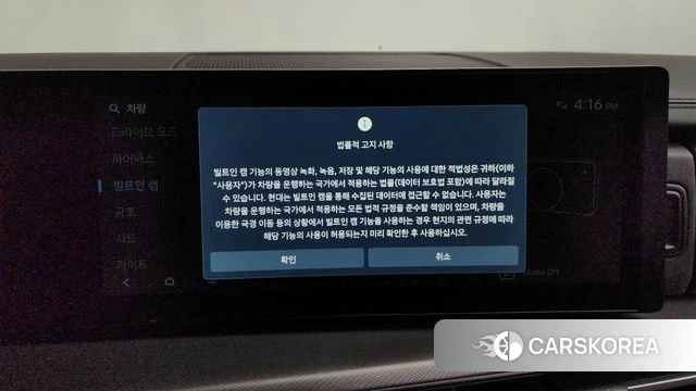 Hyundai Santa Fe (MX5) id 4186140 из Кореи 9