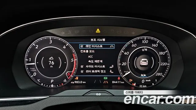 Volkswagen Arteon id 2760616 из Кореи 9