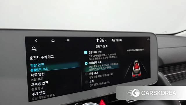 Hyundai Ionic 5 id 3878011 из Кореи 9