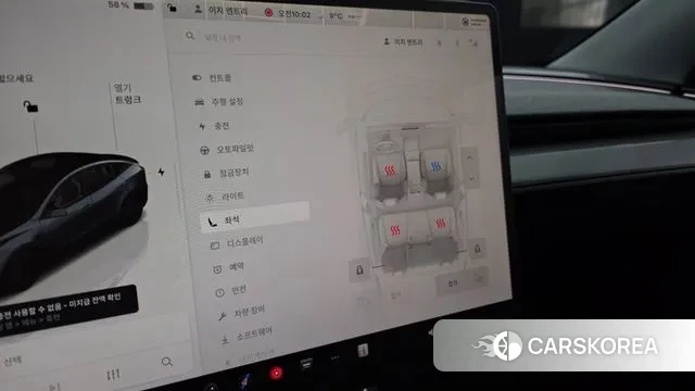 Tesla Model Y id 3750803 из Кореи 9