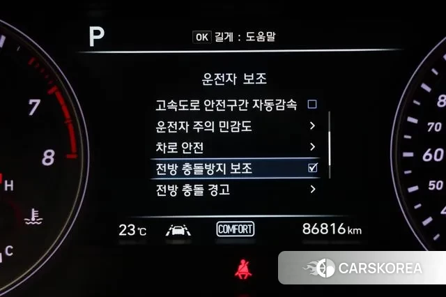 Genesis G70 id 2903060 из Кореи 9