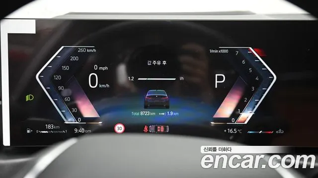 BMW 3 Series (G20) id 2675106 из Кореи 9