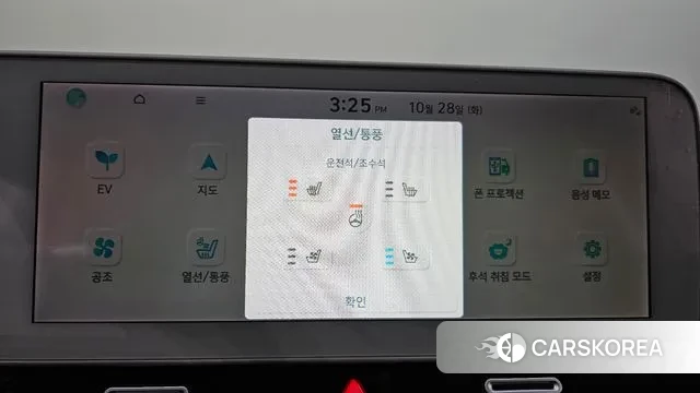 Hyundai Ionic 5 id 3296091 из Кореи 9