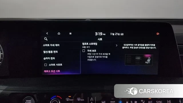 Kia K8 Hybrid id 3394281 из Кореи 9