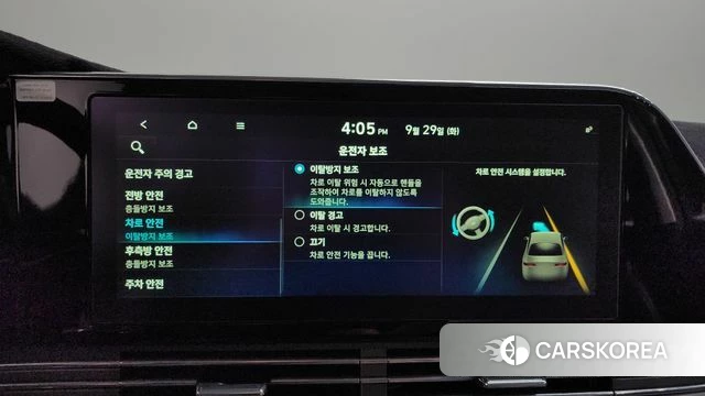 Hyundai The New Grandeur IG id 4923566 из Кореи 9