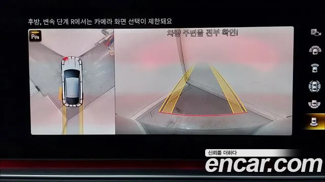 Mercedes-Benz GLE-Class W167 id 2478987 из Кореи 9