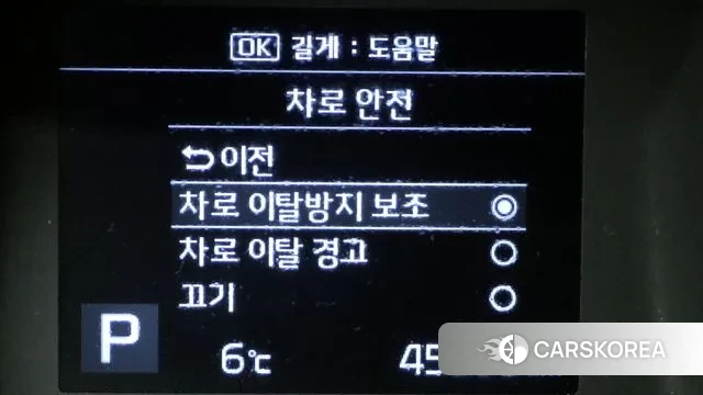 Kia The New Ray id 3716764 из Кореи 9