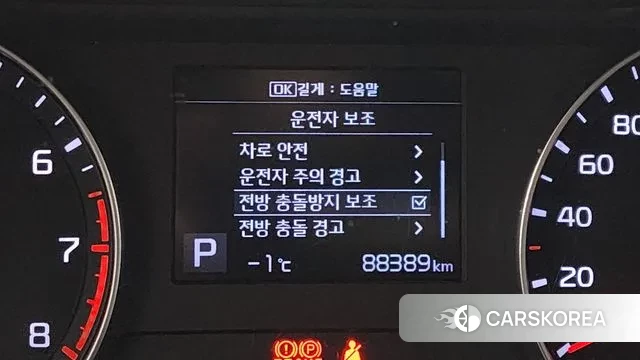 Kia Come New K3 id 3519993 из Кореи 9