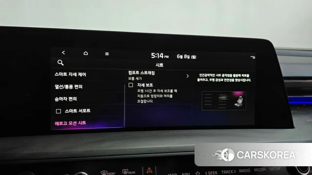 Kia K8 Hybrid id 4422863 из Кореи 9