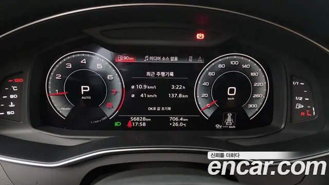 Audi A6 (C8) id 2646550 из Кореи 9