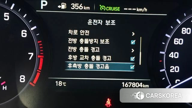 Genesis G80 id 4225656 из Кореи 9