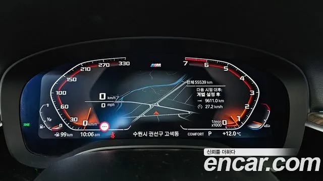 BMW 5 Series (G30) id 2676591 из Кореи 9