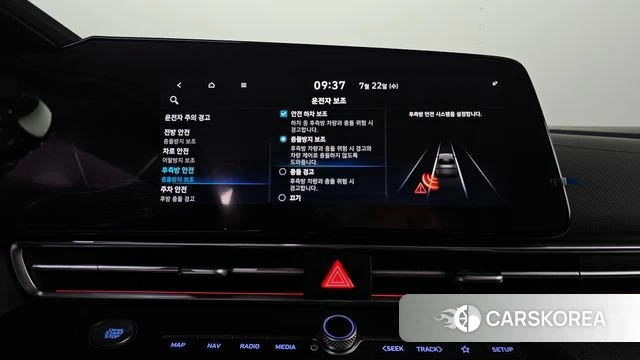 Hyundai Avante (CN7) id 4614104 из Кореи 9
