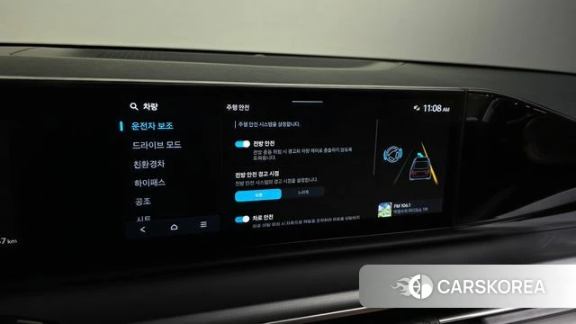 Hyundai Grandeur Hybrid (GN7) id 4469016 из Кореи 9