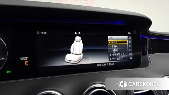 Mercedes-Benz S-Class W222 id 3789207 из Кореи 9