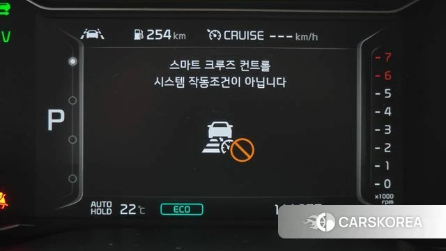 Kia The New Niro id 4446524 из Кореи 9
