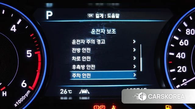 Hyundai Palisade id 4535686 из Кореи 9