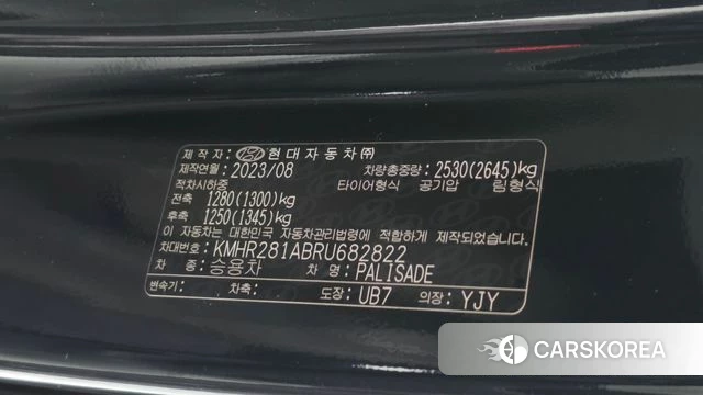 Hyundai The New Palisade id 4773914 из Кореи 9