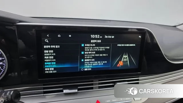 Hyundai The New Grandeur IG id 3752563 из Кореи 9