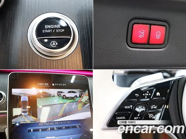 Mercedes-Benz S-Class W223 id 2949366 из Кореи 9