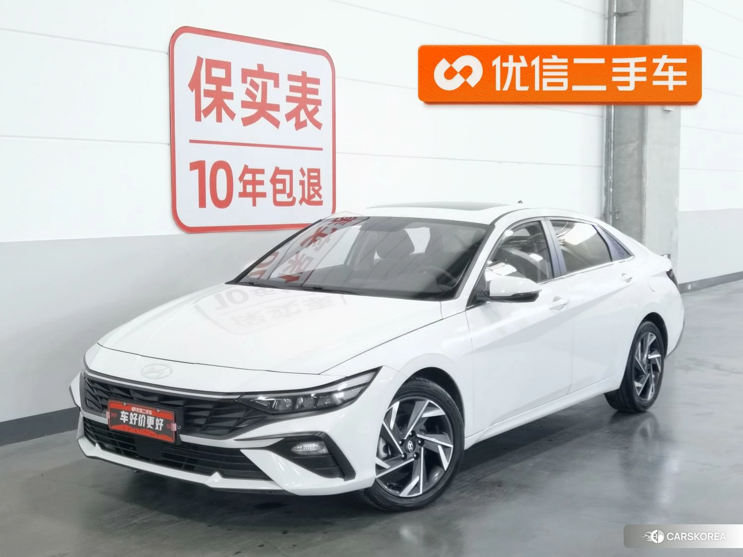 Hyundai Elantra id 4510896 из Китая 9