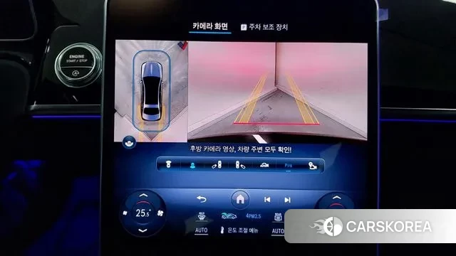 Mercedes-Benz S-Class W223 id 3555753 из Кореи 9