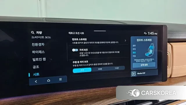 Hyundai Santa Fe (MX5) id 3353913 из Кореи 9