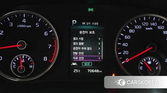 Kia K5 3rd generation id 4692666 из Кореи 9