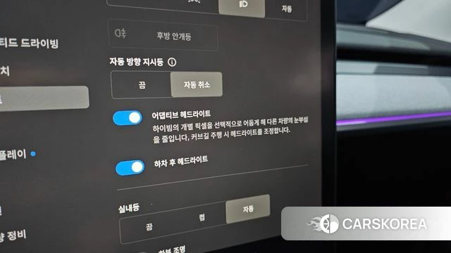Tesla Model Y id 4571447 из Кореи 9