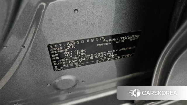 Hyundai Avante AD id 4520960 из Кореи 9