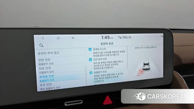 Hyundai Ionic 5 id 4636185 из Кореи 9