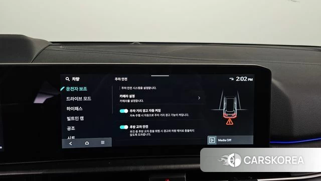 Kia The New Sportage 5th Generation id 4230039 из Кореи 9