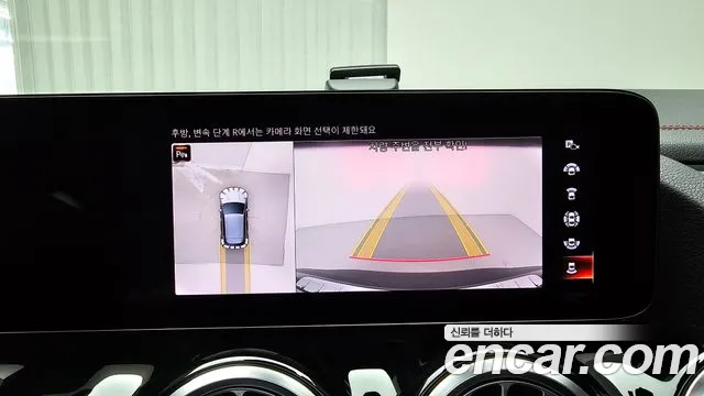 Mercedes-Benz EQA H243 id 2673590 из Кореи 9