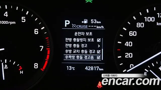 Hyundai All New Tucson id 2686231 из Кореи 9