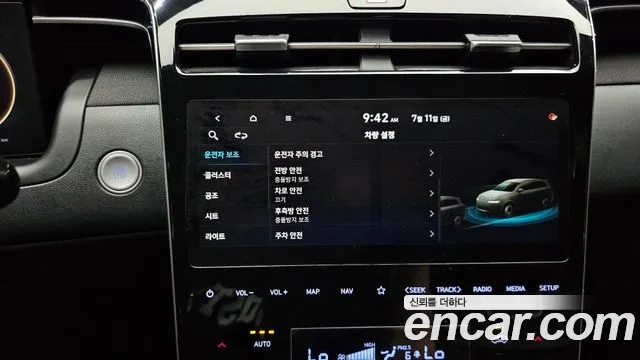 Hyundai Tucson (NX4) id 2921799 из Кореи 9