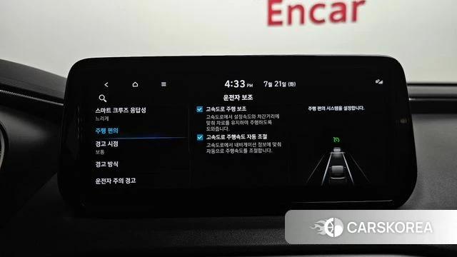Hyundai The New Santa Fe id 4609234 из Кореи 9