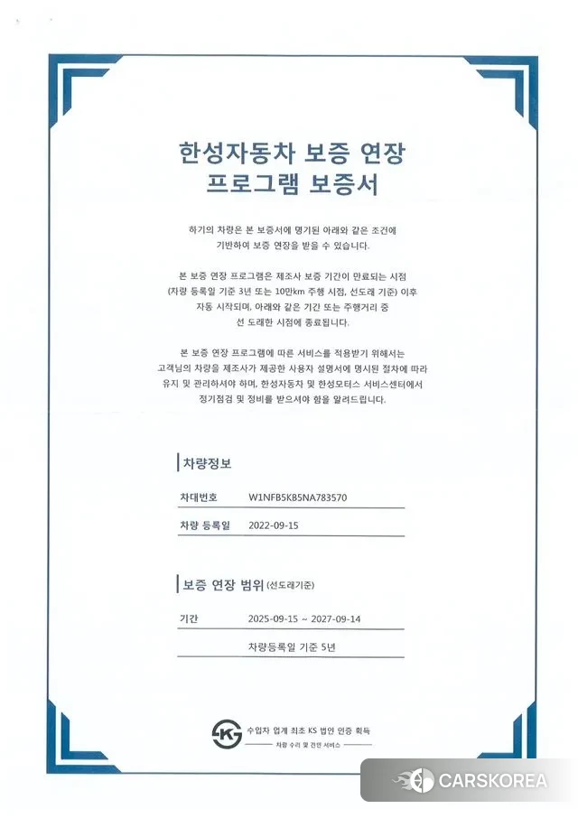 Mercedes-Benz GLE-Class W167 id 3764347 из Кореи 9