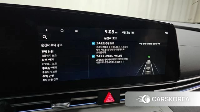 Hyundai Avante (CN7) id 3877452 из Кореи 9