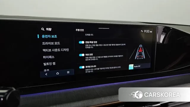 Hyundai Grandeur (GN7) id 3670165 из Кореи 9