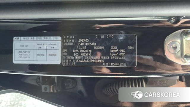 Kia K5 Hybrid 3rd Generation id 4720521 из Кореи 9