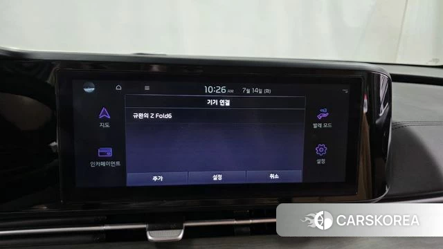 Kia Carnival 4th generation id 4584986 из Кореи 9